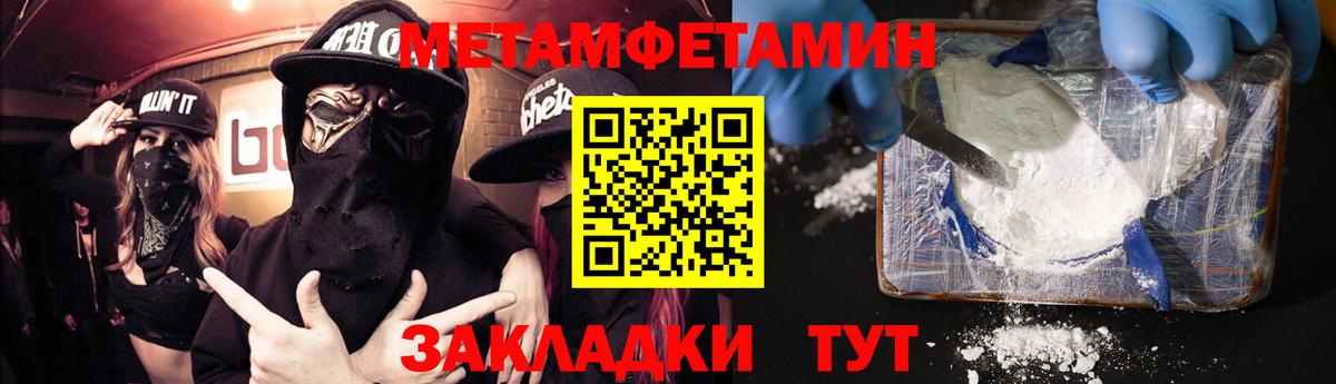 АМФ Premium  Амфетамин  Амфетамин  Красноармейск  Вход с VPN 