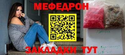 трава Конаково