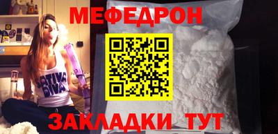 MDMA Краснознаменск
