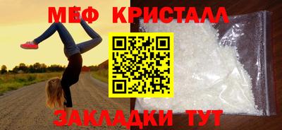 MDMA Краснознаменск