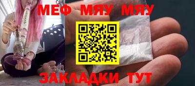 MDMA Краснознаменск