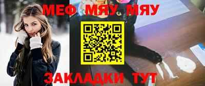 ешки Краснокаменск