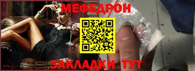 мет Краснодар