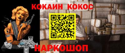 мет Краснодар