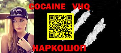 мет Краснодар
