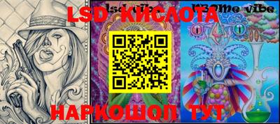 трава Конаково