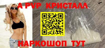 трава Конаково