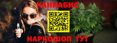 гашишное масло Комсомольск-на-Амуре