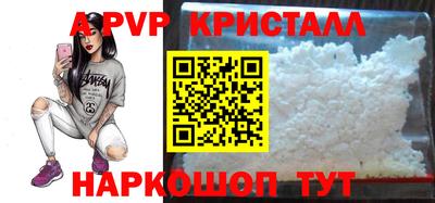 ешки Краснокаменск