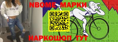 трава Конаково