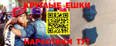 ешки Краснокаменск