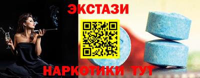 гашишное масло Комсомольск-на-Амуре