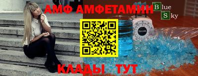 MDMA Краснознаменск