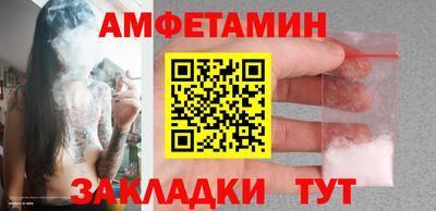 трава Конаково