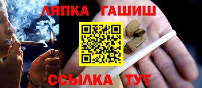 мет Краснодар