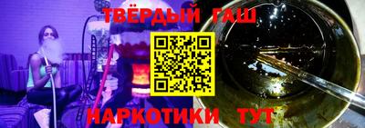 ешки Краснокаменск