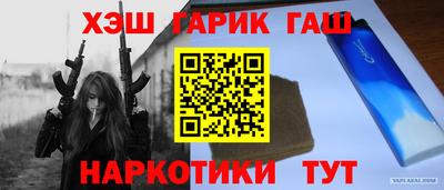 мет Краснодар
