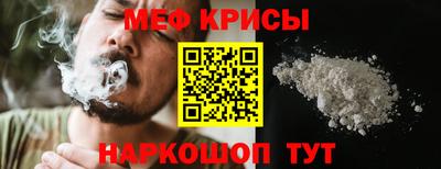 мет Краснодар