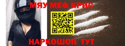 гашишное масло Комсомольск-на-Амуре