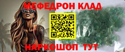 трава Конаково