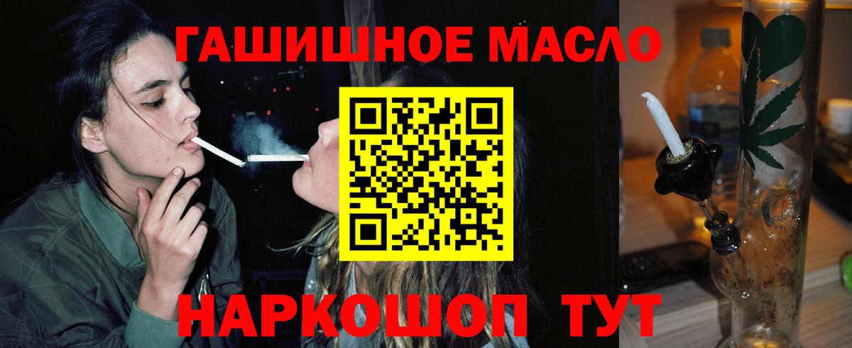 Дистиллят ТГК вейп Красноармейск